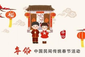 娱乐吃瓜酱新年文化,娱乐文化中的传统与现代碰撞