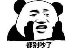 吃瓜群众表情包介绍大全,趣味横生的网络文化盛宴