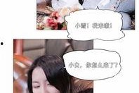 吃瓜女配在娱乐圈漫画,吃瓜女配的逆袭之路