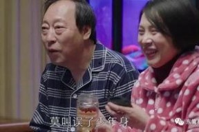 娱乐吃瓜男主,吃瓜男主的逆袭之路