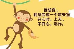 娱乐唠嗑开心吃瓜文案