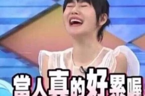 娱乐圈吃瓜搞笑博主有哪些,揭秘幕后趣闻，笑料连连！