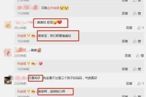 娱乐圈吃瓜信息汇总