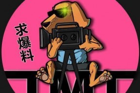 娱乐老板吃瓜视频