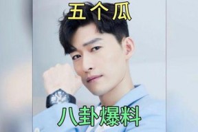 娱乐圈吃瓜爆料台湾,揭秘台湾娱乐圈幕后真相