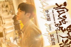 双男主娱乐圈吃瓜文小说,瓜田里的甜蜜较量