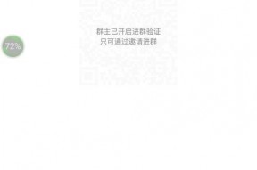 娱乐吃瓜微信群怎么进,如何轻松加入娱乐吃瓜微信群，畅享热门话题！